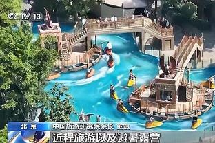 开云app登录入口官网下载苹果截图4